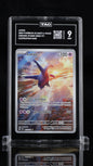 TAG 9 - Illustration Rare - Latios #203
