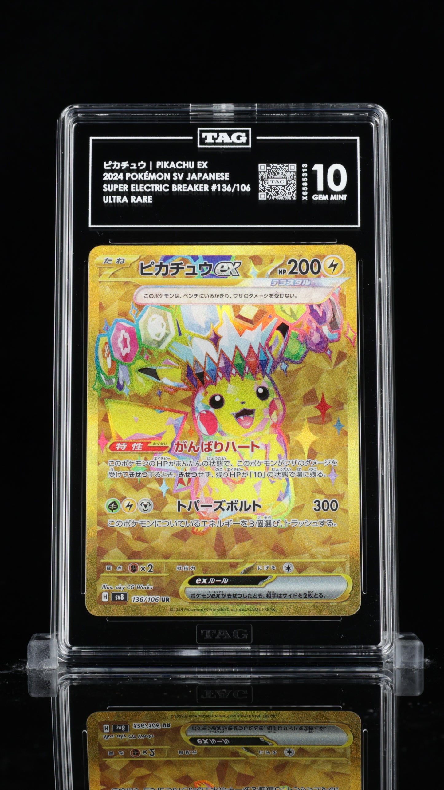 TAG 10 - Ultra Rare - Pikachu ex #136