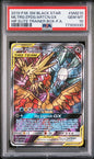 PSA 10 - 2019 POKEMON SM BLACK STAR PROMO #SM210 MLTRS/ZPDS/ARTCN
