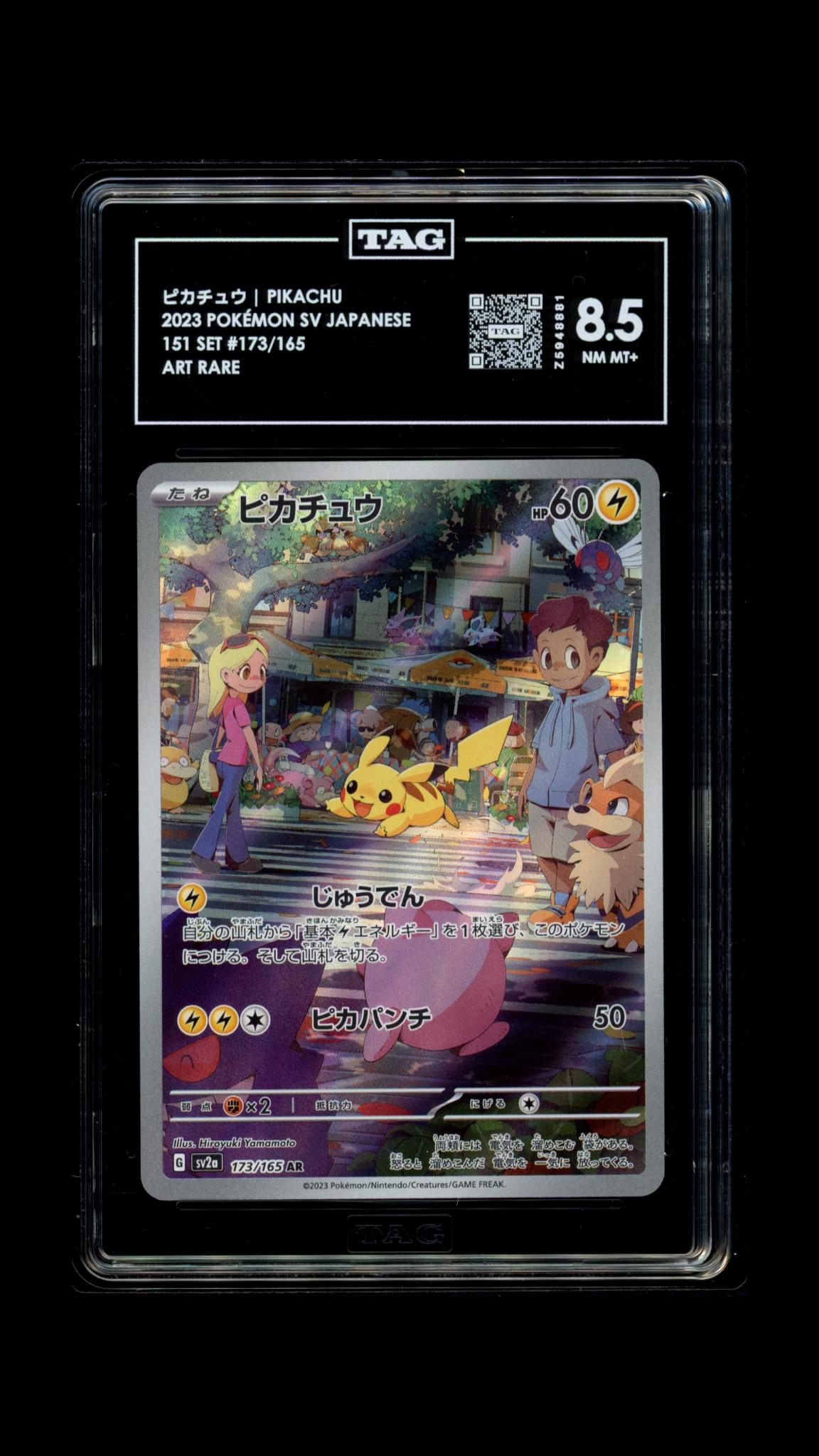 TAG 8.5 - Art Rare - Pikachu #173 (JP)