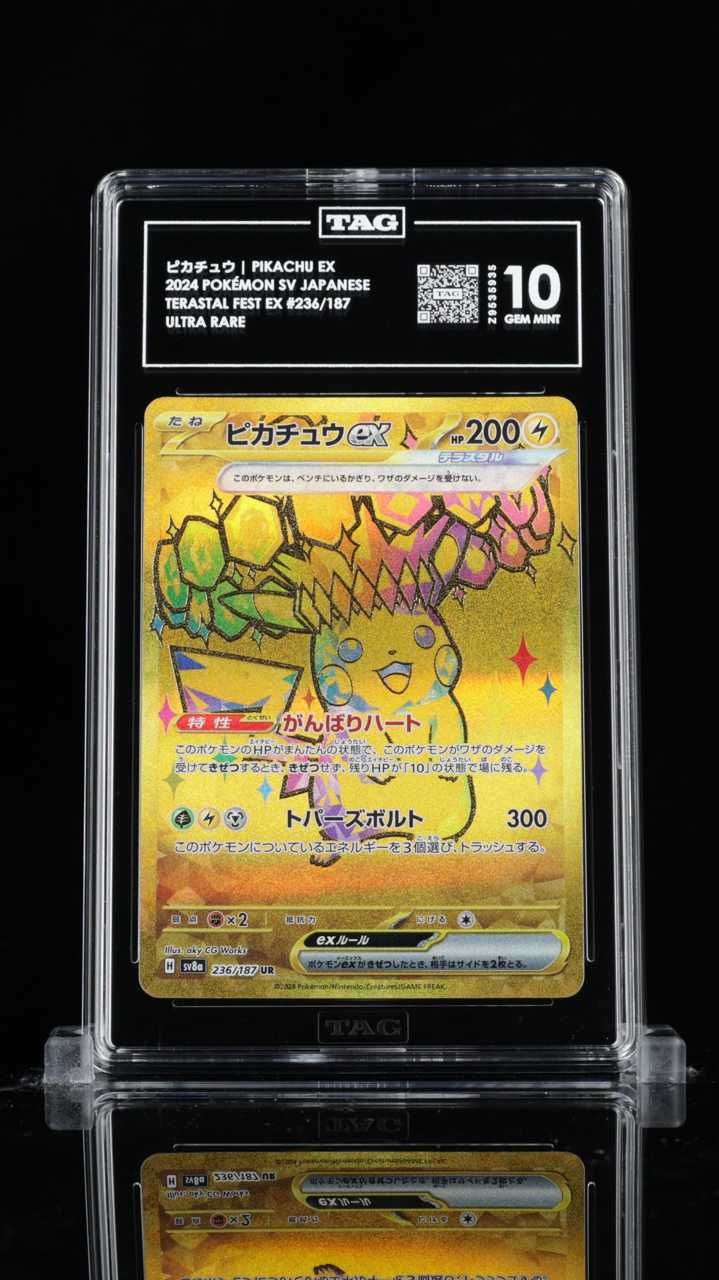 TAG 10 - Ultra Rare - Pikachu ex #236
