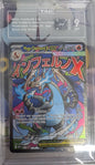 TAG 9 - Phantasmal Flames (JP) - Mega Charizard ex #023
