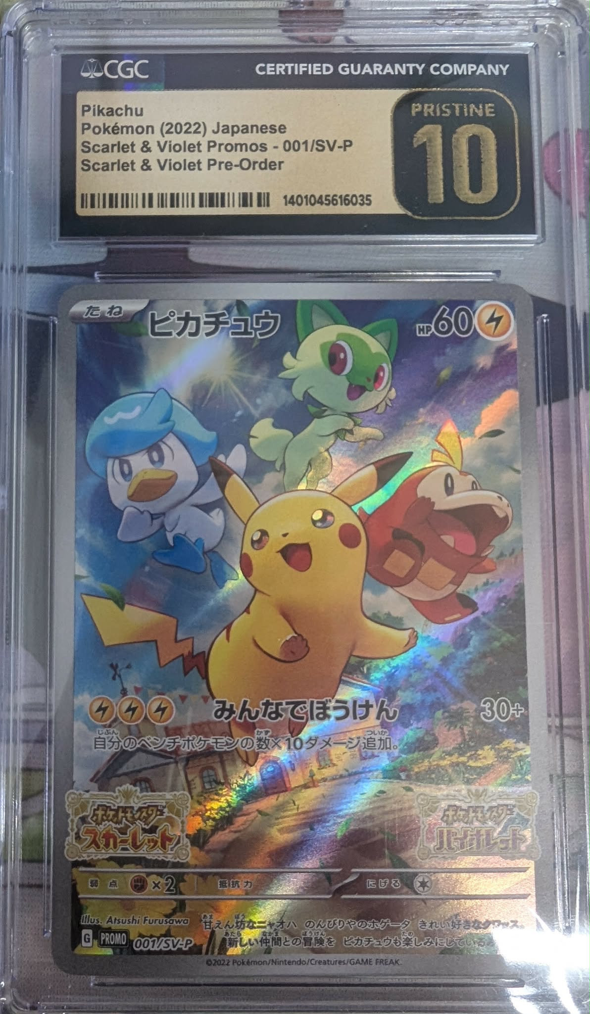 CGC 10 - Scarlet & Violet Promo (JP) - Pikachu #001
