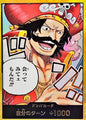 Don!! Gol.D.Roger [Gold] (JP)