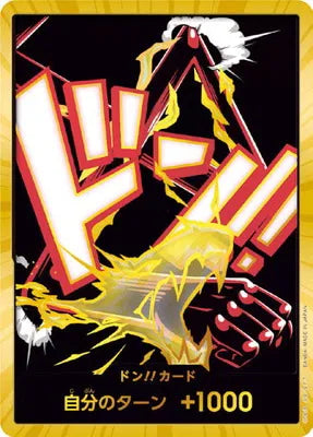 DON!! Card (Gear 4 Luffy) (Gold) (JP)