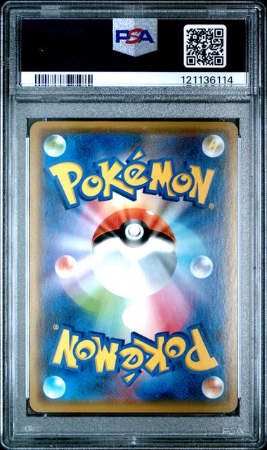 PSA 10 - 2019 POKEMON JAPANESE SUN & MOON TAG TEAM GX ALL STARS - MLTRS/ZPDS/ARTCN.GX #102