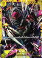 Charlotte Katakuri OP03-123 (JP)