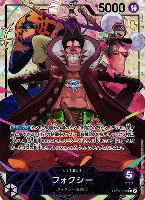 Foxy OP07-059 (Parallel) (JP)
