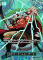 Edward Newgate [SP] (JP) OP13-042
