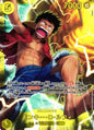 Monkey.D.Luffy OP15-119 (JP)