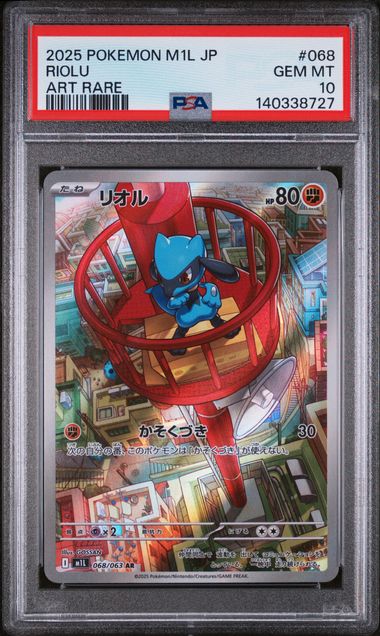 PSA 10 - M1L - Riolu #068