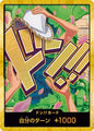 DON!! Card (Robin) (Gold) (JP)