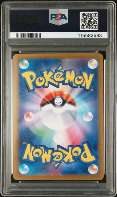 PSA 10 - SV8a - Eevee #224