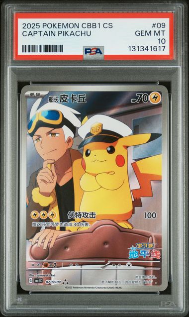PSA 10 - CBB1 - Captain Pikachu #09