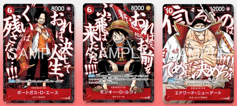 One Piece - Japanese - 2026 Three Brothers Saikyo Jump Promo Pack