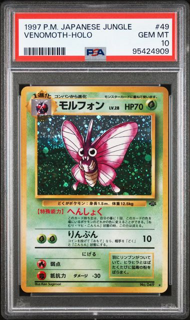 PSA 10 - Japanese Jungle - Venomoth Holo #49
