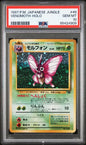 PSA 10 - Japanese Jungle - Venomoth Holo #49