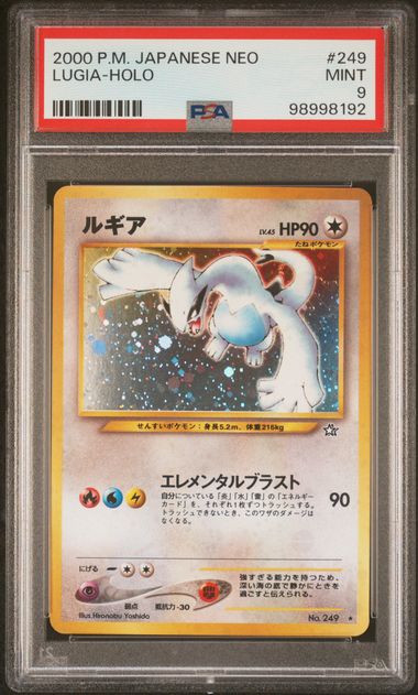 PSA 9 - Japanese NEO - Lugia #249
