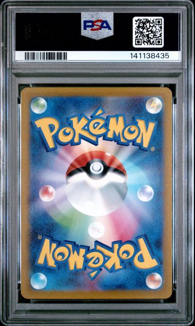 PSA 10 - Art Rare - Slowpoke #082 (JP)