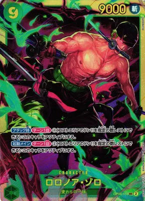 Roronoa Zoro OP06-118 (JP)